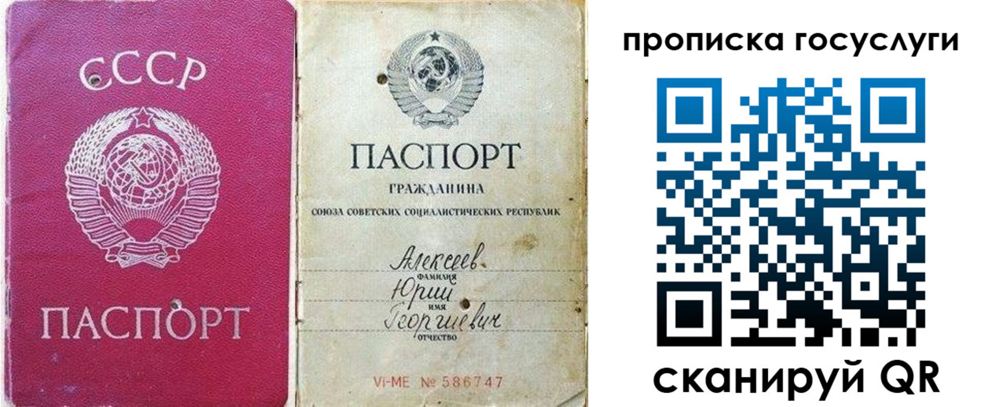 миграционный учет в Ивановской области