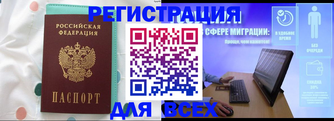 пропишу в квартире в Ивановской области